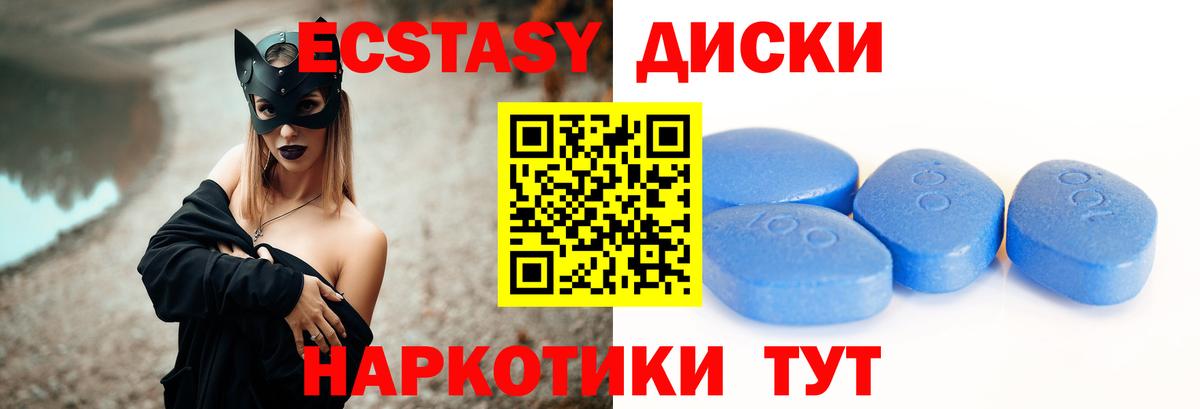 ГАШ  МДМА  Мефедрон кристаллы  Первоуральск  ГАШ  КОКАИН  Вход с VPN 