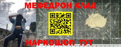 MESCALINE Владикавказ