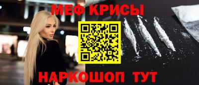MESCALINE Владикавказ
