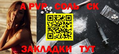 MESCALINE Владикавказ