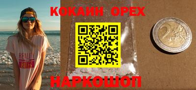MESCALINE Владикавказ