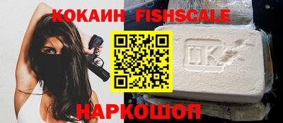 MESCALINE Владикавказ