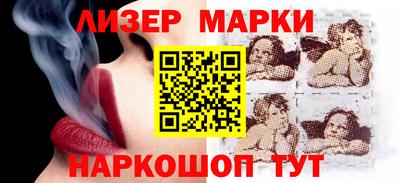 MESCALINE Владикавказ