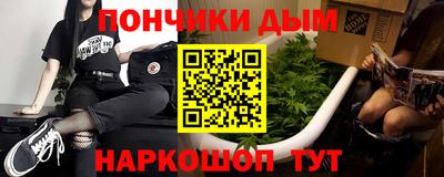 MESCALINE Владикавказ