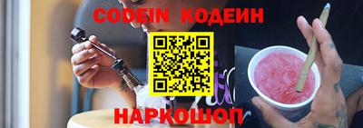 MESCALINE Владикавказ