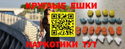 MESCALINE Владикавказ
