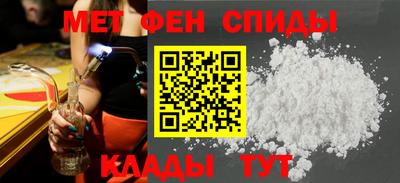 MESCALINE Владикавказ