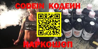 MESCALINE Владикавказ