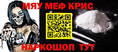 MESCALINE Владикавказ