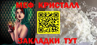 MESCALINE Владикавказ
