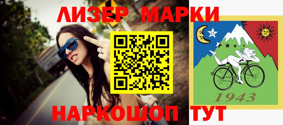 Лсд 25 экстази ecstasy Первоуральск
