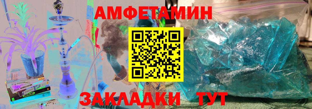 Метамфетамин Декстрометамфетамин 99.9% Первоуральск