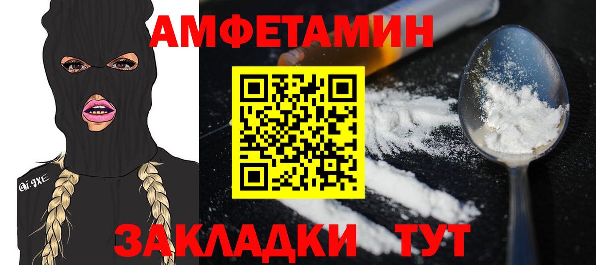 Метамфетамин Methamphetamine  Метамфетамин Methamphetamine  Первоуральск  Вход с VPN 