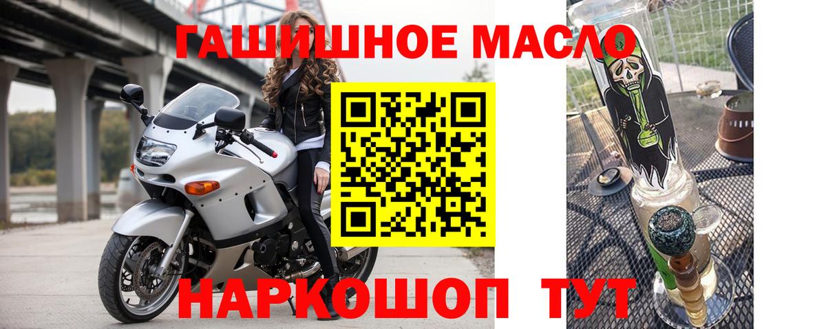 Дистиллят ТГК концентрат Первоуральск