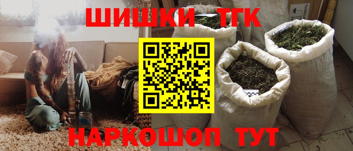 Конопля конопля Первоуральск
