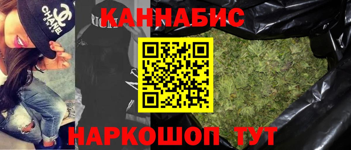 Каннабис Amnesia  Вход с VPN  Первоуральск  Бошки марихуана индика  Каннабис планчик 